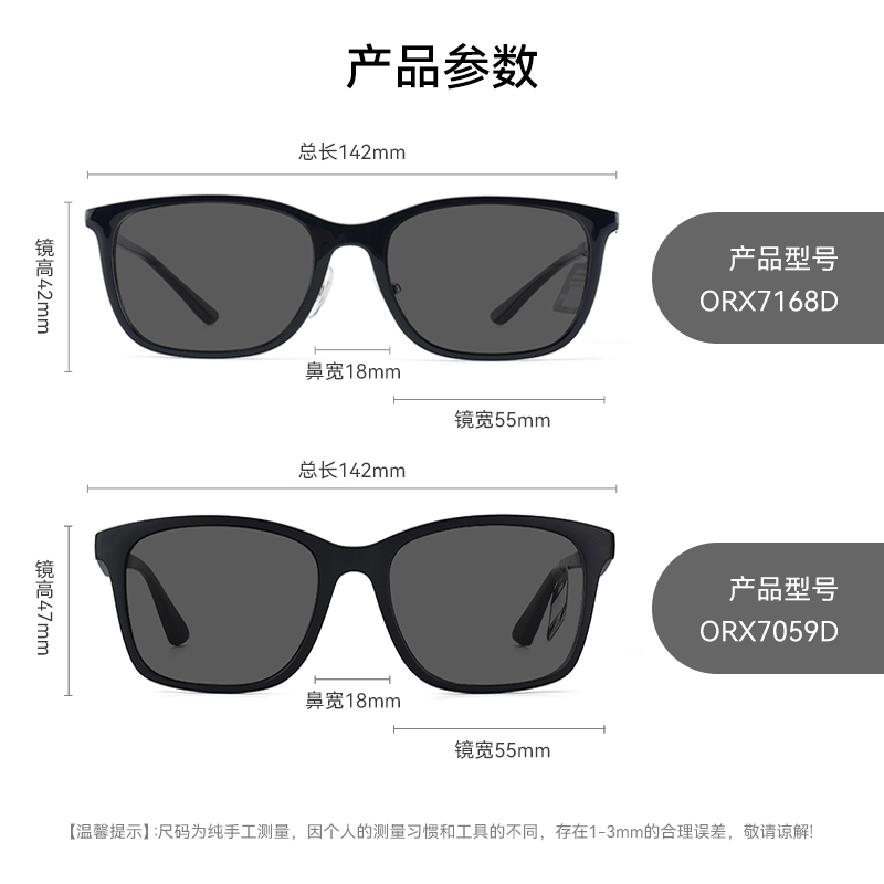 RayBan雷朋眼镜男板材方框女定制近视镜片开车必备偏光太阳镜墨镜-图1