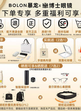 暴龙近视太阳镜方形简约男女通用
