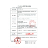 Кубо Оклай бросает 10 штук коробок из стелс -миопийских очков.