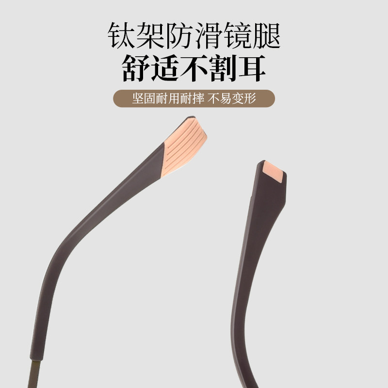 超轻钛架冷茶色近视眼镜框女可配度数蔡司镜片大框显脸小眼睛镜架,淘宝优惠券,粉丝福利购,淘宝优惠卷