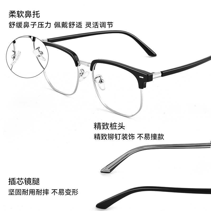  博士眼镜定制成品光学镜