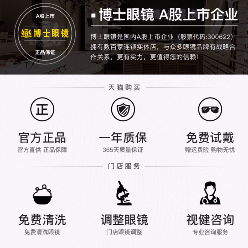 博士眼镜官方旗舰店暴龙太阳镜偏光眼镜男开车专用防紫外线司机驾驶钓鱼骑行运动墨镜3