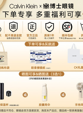 CK猫眼墨镜女款新款高级感