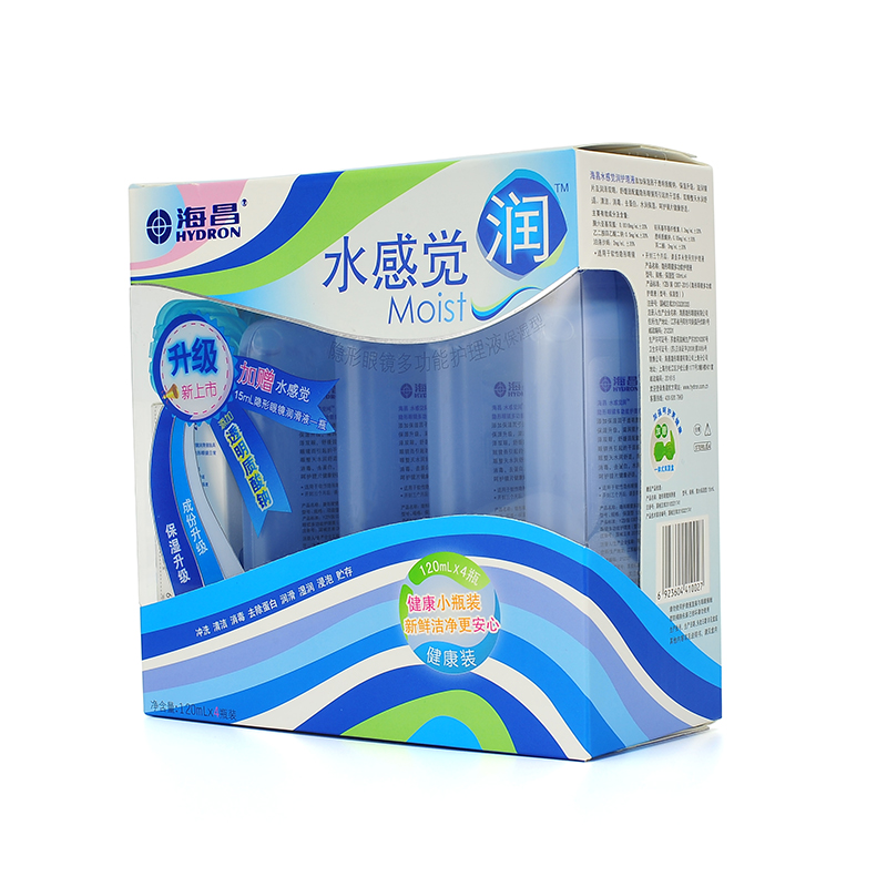 博士眼镜官方旗舰店海昌隐形近视眼镜美瞳护理液水感觉润120ml*4小瓶旅行装官网正品3