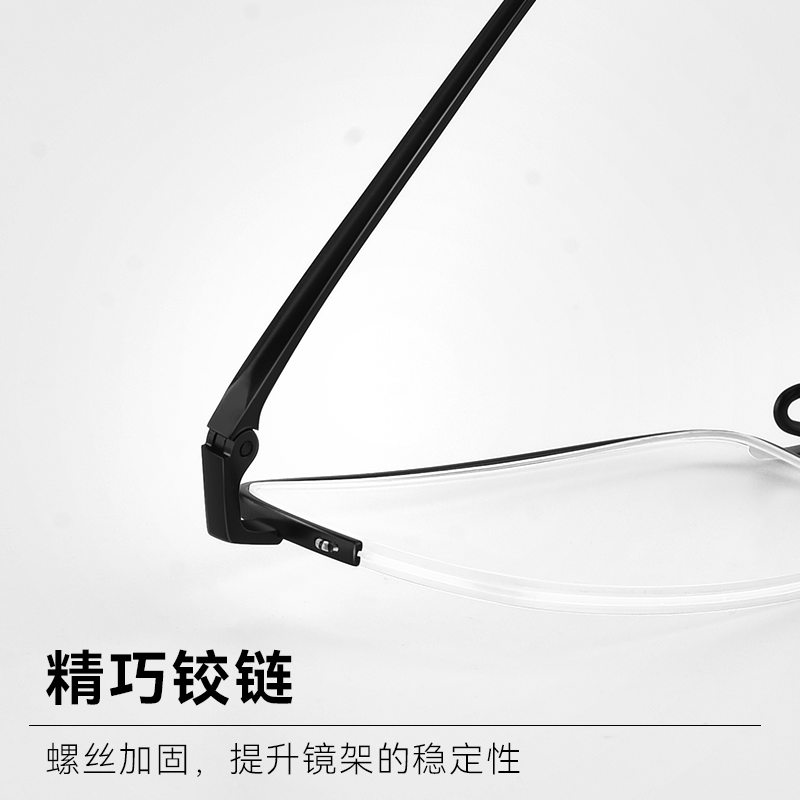 德国纯钛半框近视眼镜男款可配度数商务简约防蓝光镜片超轻镜架女