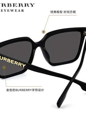 Burberry博柏利墨镜男女款黑超巴宝莉太阳眼镜女士潮流0BE4411D