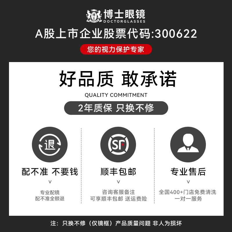 近视眼镜框男款可配度数防蓝光镜超轻钛架斯文金丝方框镜架眼睛女 - 图3