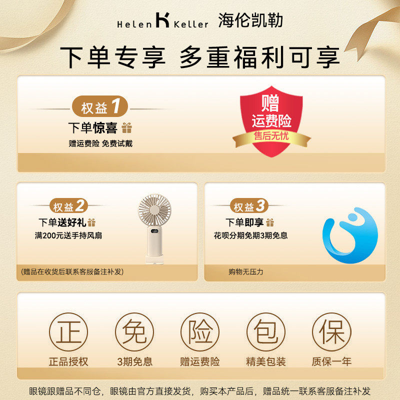 海伦凯勒夹片新款潮墨镜夹片轻盈方便开车专用近视眼镜可用HP830