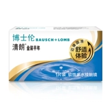 博士伦 Невидимые очки миопии Полу -андоимно бросая громкую золотую наряд 1 кусок стелс -глазного флагманского магазина Официальный сайт подлинный сайт