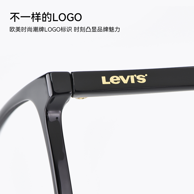 李维斯眼镜框潮板材tr90全框黑框防蓝光近视眼镜架可配镜片LV7031 - 图1