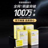 Очки, одноразовые салфетки, безвредный объектив, мобильный телефон, детский экран