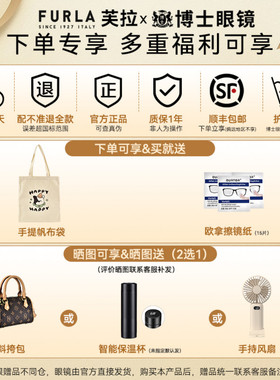 FURLA芙拉墨镜女方框时尚防晒防紫外线太阳眼镜男旗舰店SFUA92K