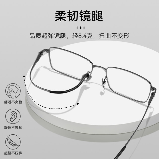 Super light pure titanium myopia glasses men's Sven Zeiss lenses