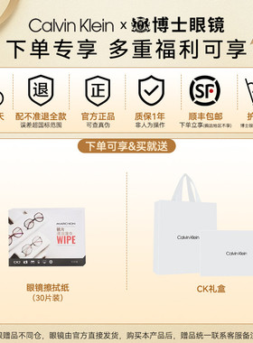 CK近视墨镜方框gm同款变色太阳镜