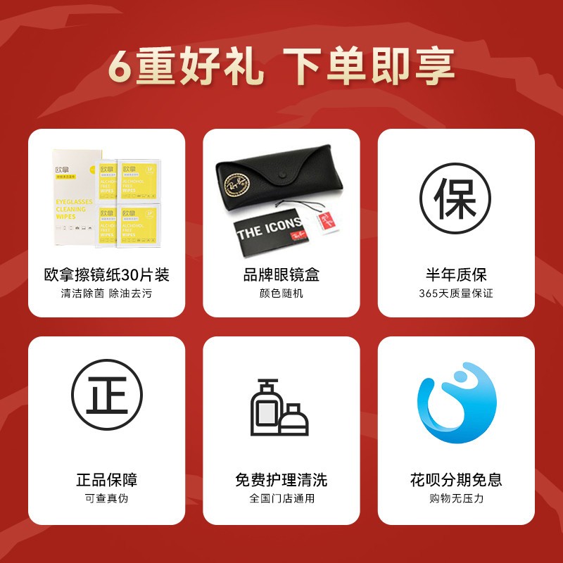 博士眼镜官方旗舰店RayBan雷朋2022春夏时尚太阳镜修颜小脸墨镜0RB4379D1