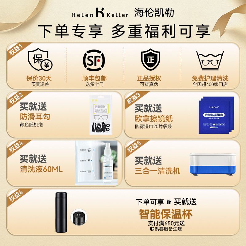 海伦凯勒眼镜框男新款冷茶色小巧圆框女轻盈钛架近视眼镜H9606