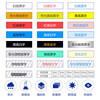 Aimo label printer ribbon 24mm yellow background with black characters