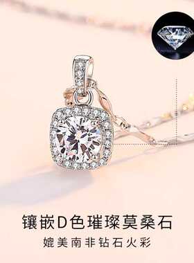 莫桑石方包纯银项链女士1克拉D色