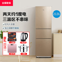 Beauty Hua Ling 213 215L Three doors for three doors Open rental Dormitory Small energy saving Domestic electric refrigerator air-cooled without frost