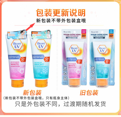 碧柔防晒霜泰国版粉色biore身体面部防水spf50防晒乳碧柔防晒泰版 - 图0