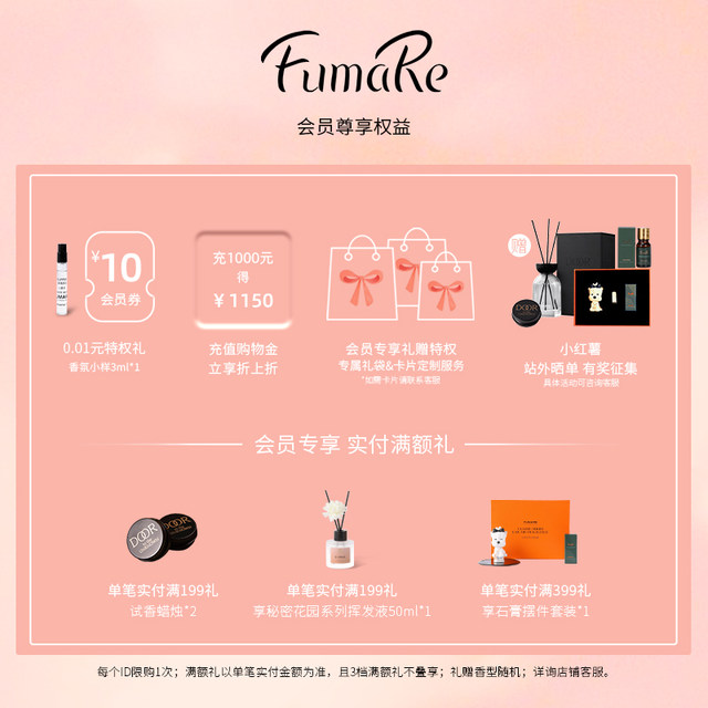 Fumare Fenyuan Classic Series Supreme Candle Gift Box Atmosphere, Romantic, Practical Fragrance Nicty Gift Dragon Year