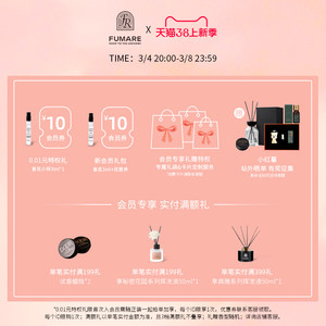 fumare芬缘小熊系列车载香水汽车空调出风口石膏精油香氛香薰龙年