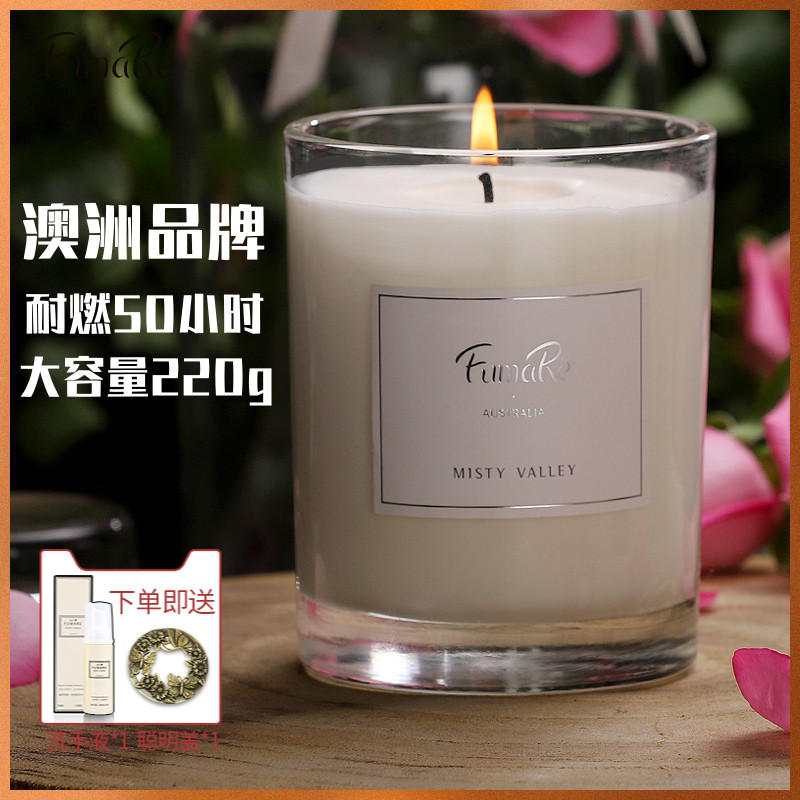 fumare無煙精油香薰蠟燭浪漫香氛家用珠光晚餐安神入眠禮盒禮品
