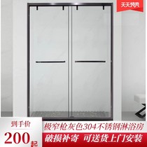 Toilet Dry Wet Separation Partition Custom Extremely Narrow Shower Room Shower Room Bathroom Push-and-pull Glass Shifting Door One Typeface