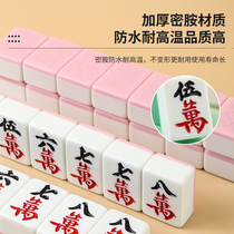 Full automatic mahjong machine special mahjong card with big number chess room positive magnetic four-mouth machine for home imitation jade mahjong