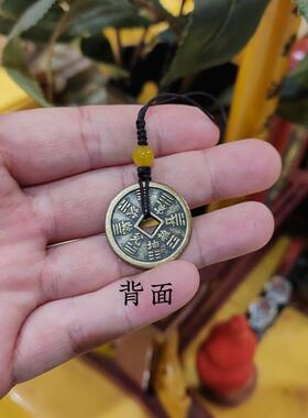 黄铜山鬼八卦钱币道家铜钱八卦款钱钥匙扣包挂女道系饰品山鬼花钱