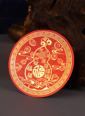 床头朝西不干胶福禄葫芦贴生财