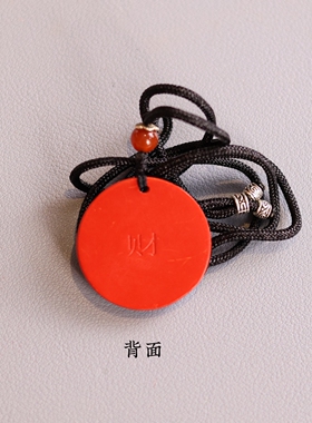 朱砂彩绘招财进宝圆牌挂件