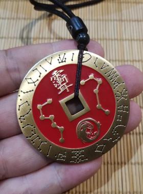 纯黄铜紫微讳太极鱼九字真言铜钱币二十八星宿道家饰品文玩吉祥物