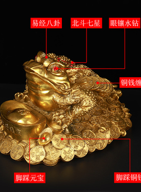 寅亥堂祝福桌面装饰元宝金蟾摆件