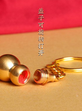 纯黄铜制造背包男女随身携带葫芦