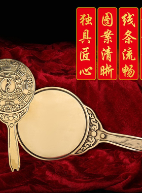 黄铜结婚祈福二十八星宿镜子