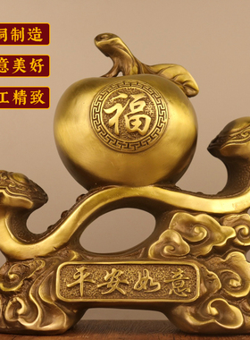 黄铜福字平安吉祥桌面摆件
