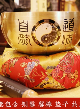 黄铜彩绘太极八卦铜馨摆件