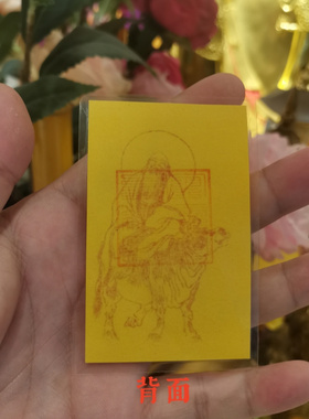 知行斋宣纸太上老君老子骑青牛卡