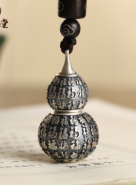 999纯银葫芦吊坠男女挂件吉祥物