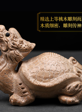 原木书房知行斋天然桃木龙龟摆件