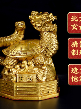 四神兽青龙朱雀白虎玄武家居装饰