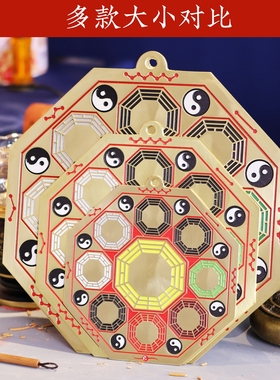 纯正黄铜太极八卦镜摆件吉祥物