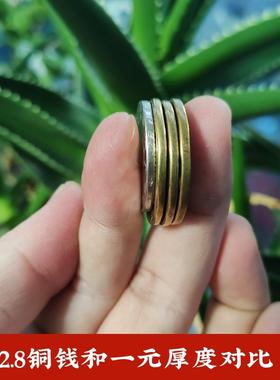 顺治康熙雍正拂尘子老师三个铜钱加厚铜钱三帝黄铜花钱直径28毫米