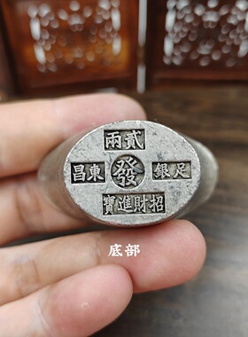 合金仿银元宝摆件招财进宝工艺品