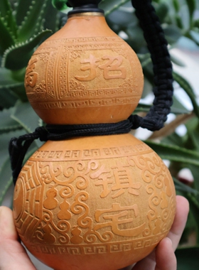 天然葫芦挂件镇宅之宝八卦葫芦开口葫芦满工八卦葫芦挂件门对门挂