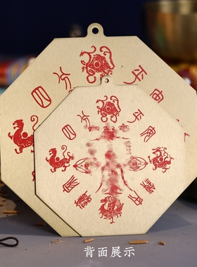 五行先天八卦财富镜招财进宝八卦平面镜大门窗户阳台商铺家用摆件