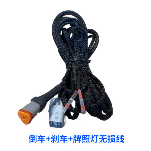 改装BJ40专用红白双光倒车线刹车线牌照辅助后杠小灯线束无损安装 - 图3