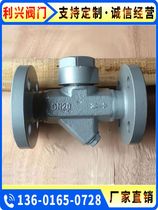 Lixing Marine Flange Style Steam Thinning Valve Cast Iron offers various boutique valve merchandise models complete