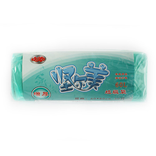 尔美 垃圾袋家用加厚60x80cm大号平口点断式厨房一次性塑料袋收纳 - 图1